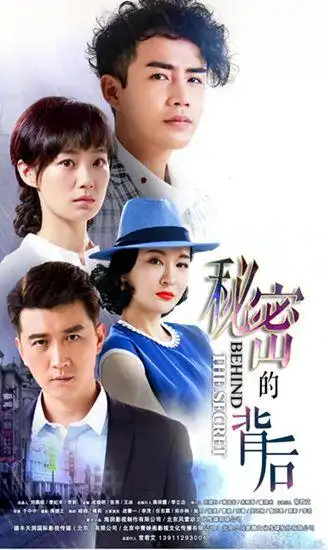 搜狐娱乐讯日前,电视剧《秘密的背后》正在上海紧张拍摄中.