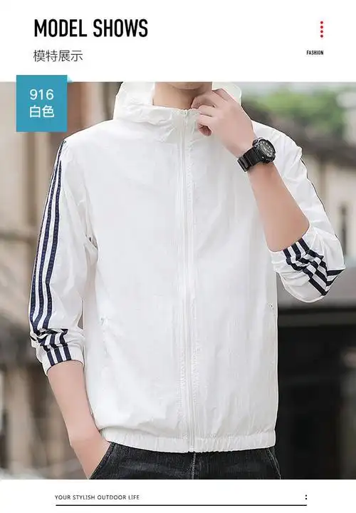 夏天外套男防嗮服冰丝男士外套夏季薄款透气夏天2022新款潮牌上衣916