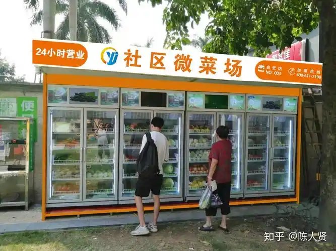 tag:社区无人生鲜超市,无人智能货柜顺应时代潮流出现的新物种,社区无