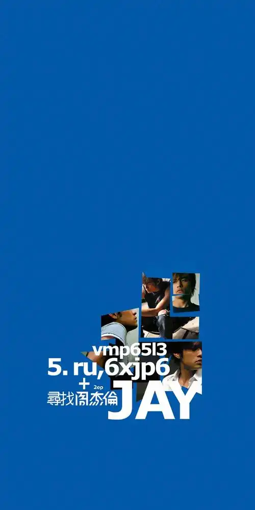 原创壁纸——专辑巡礼《寻找周杰伦》