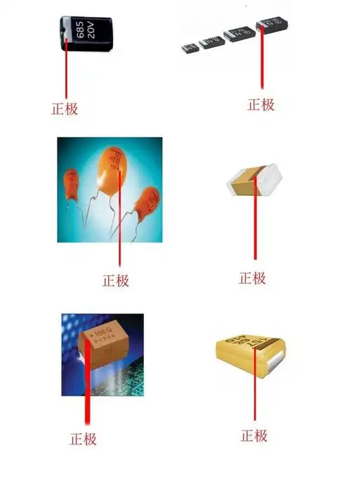 贴片钽电容的正负极性识别和贴片玻璃二极管的正负极性识别