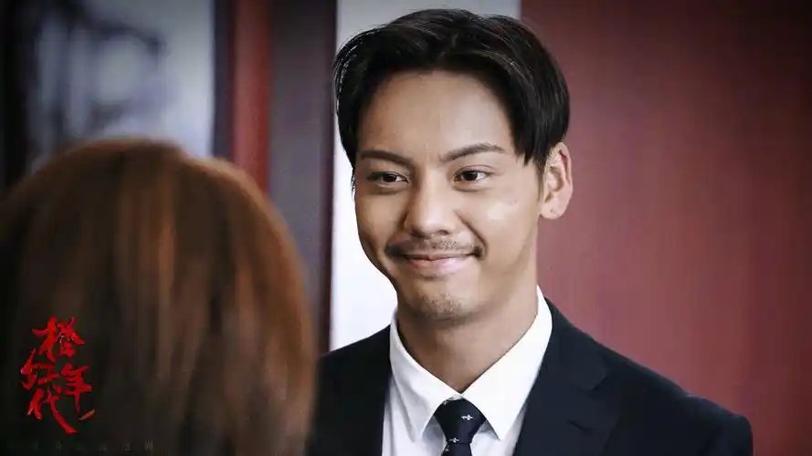 橙红年代陈伟霆