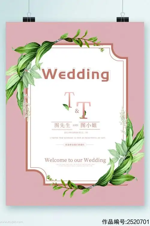 1024_1542竖版 竖屏