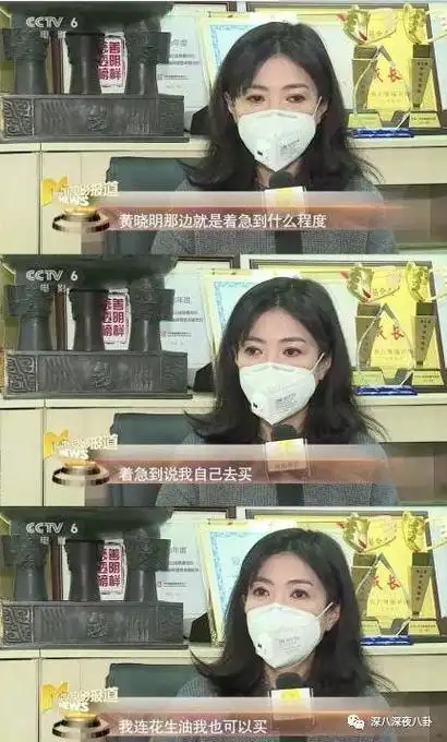 新疆小花否认被大佬玩进医院可你们认识她吗