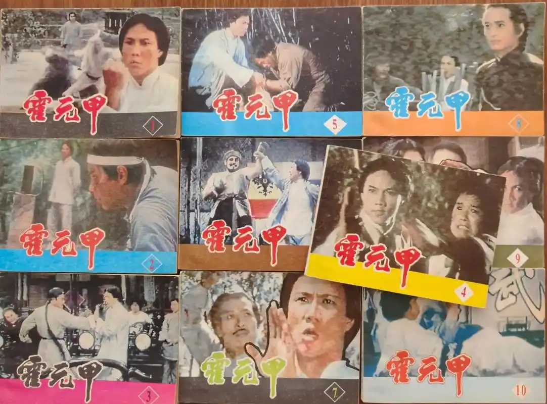 武侠经典《大侠霍元甲》 - 抖音