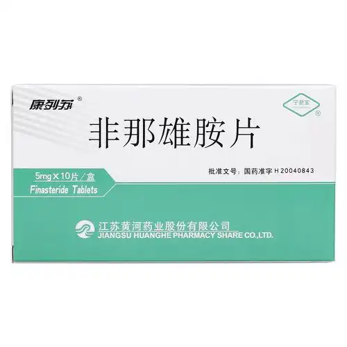 降低发生急性尿潴留的危险性.