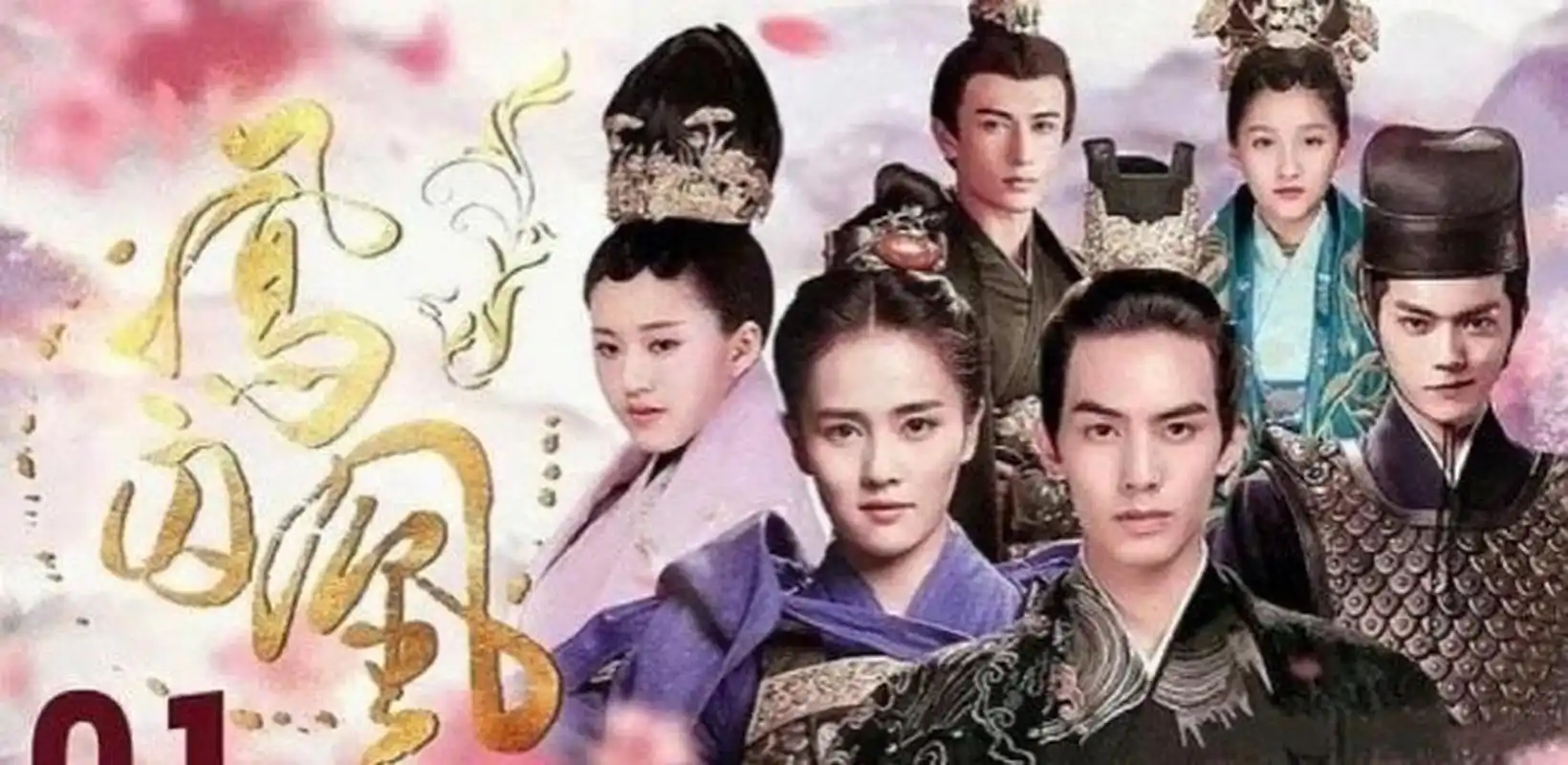 这是当年电视剧《凤囚凰》的海报,关晓彤一番女主都得靠边站,只因白鹿