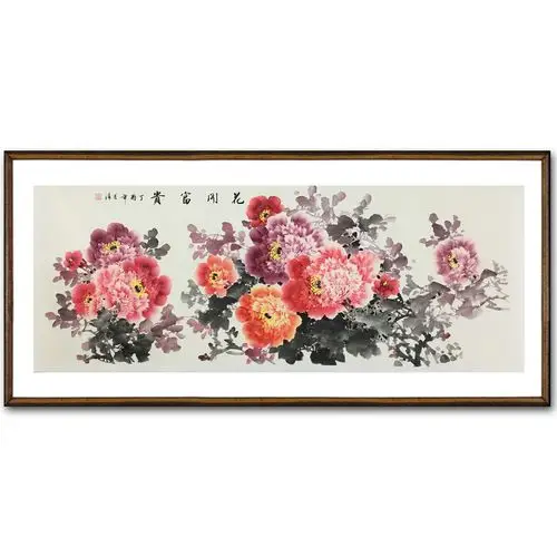 陈芬清《花开富贵》中国美术家协会会员