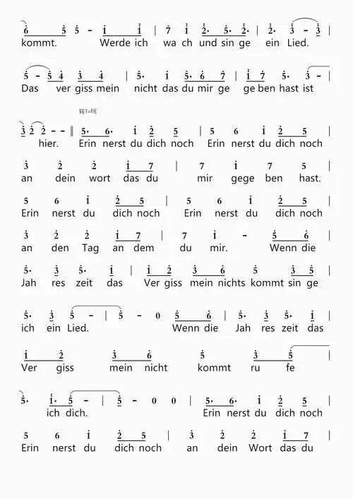 βios简谱视唱 拔剑神曲