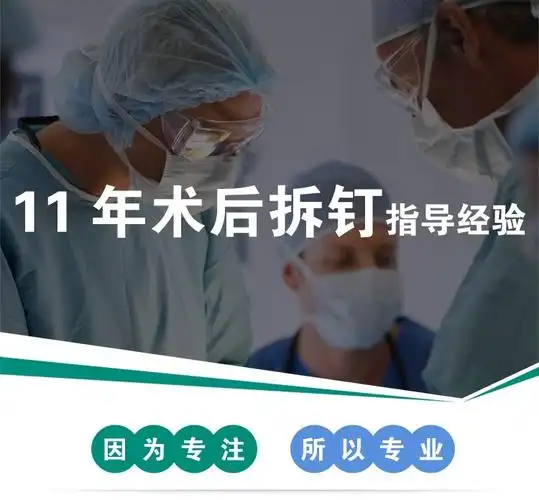 包皮钛钉取钉器包皮拆钉器外科手术皮肤缝合拆钉专用起钉器 割包皮术