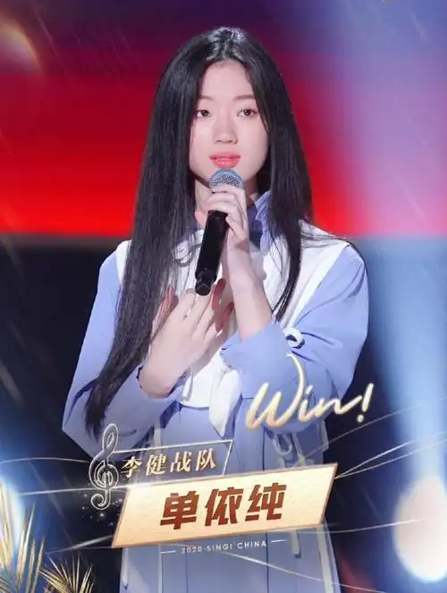 中国好声音学员单依纯为什么能唱一首火一首