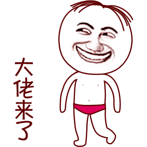 小贱君第二弹 - 斗图表情包 - 斗图神器 - adoutu.com