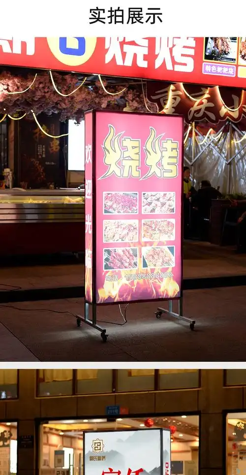 定做灯箱广告布牌发光户外双面立式落地大排档便利店铺用夜市招牌
