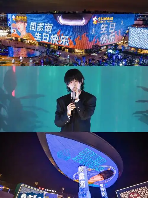 这个水平可能会让人单曲循环到关机吧98南南宝贝22岁生日快乐从明日