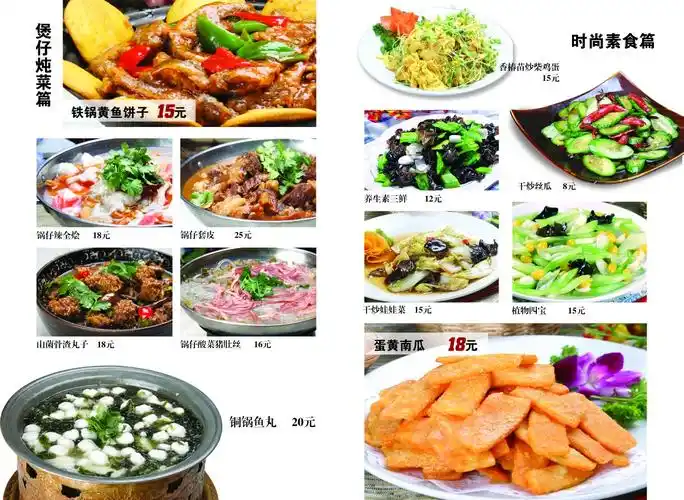 菜谱出货公告(按发货时间排列)