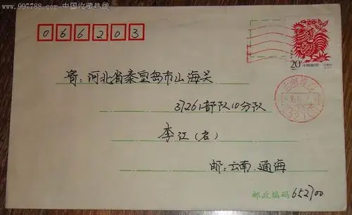 生肖票【鸡】实寄信封-信封/实寄封--se15573600-零售-7788收藏__收藏