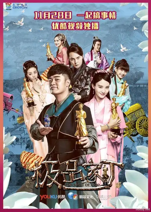 [极品家丁][全31集][国语中字][mp4/mkv][540p/1080p][41.4g]