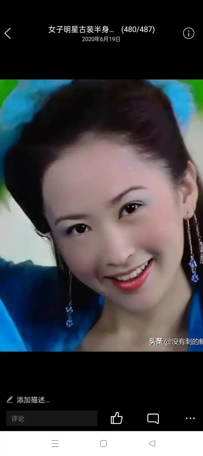 演员明星古装美女半身笑得灿烂又甜蜜照片,大家早上好 - 抖音