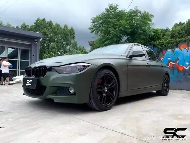 宝马3系汽车贴膜sc改色膜磨砂军绿