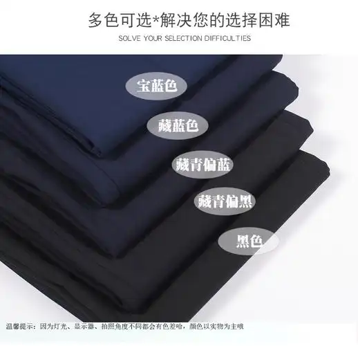 北极绒品牌职业正装西裤女春秋藏青藏蓝色黑色银行薄款直筒移动工作