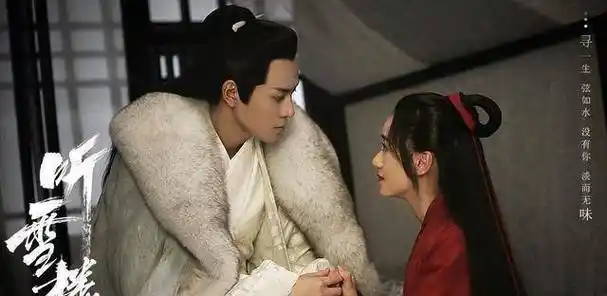 从不轻易表态但看过听雪楼袁冰妍版的舒靖容分分钟想嫁