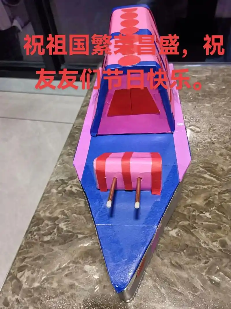 纯手工制作的我国052d驱逐舰. - 抖音