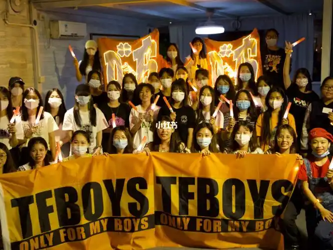 tfboys应援活动
