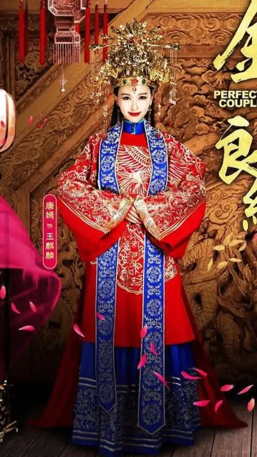 金玉良缘·唐嫣