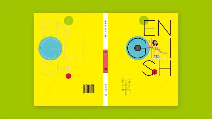 作品集——平面设计