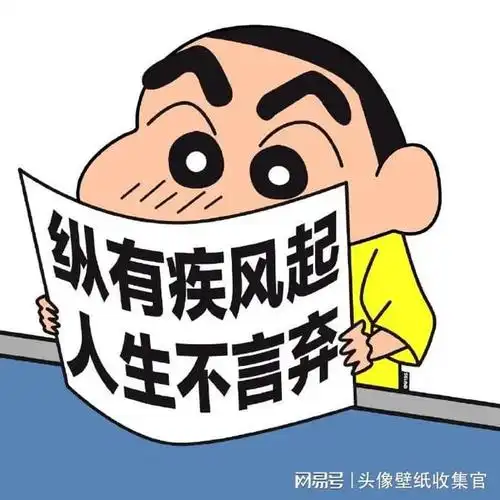 超有趣的朋友圈文字背景图