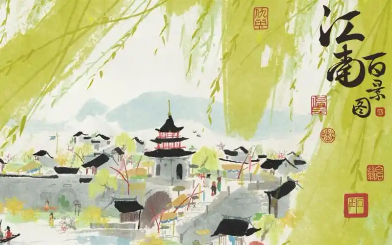 江南百景图主演的故事文征明沈周唐伯虎仇英的春游