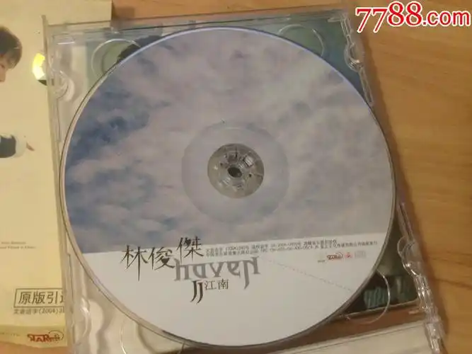 原版cd林俊杰专辑江南附带江南mvjj自我介绍vcd一盘