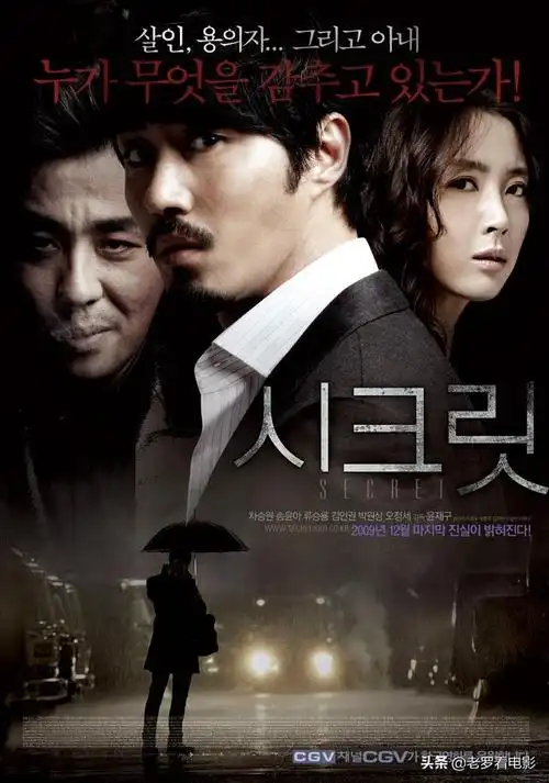 韩国必看悬疑电影清单韩国十大烧脑悬疑电影