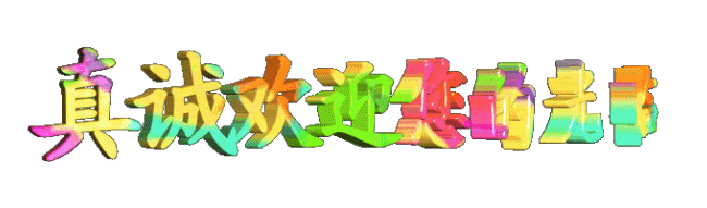 650_191gif 动态图 动图