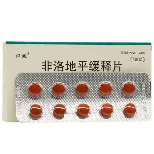 江波 非洛地平缓释片 5mg*10片【价格 说明书 作用 效果 多少钱】_1药