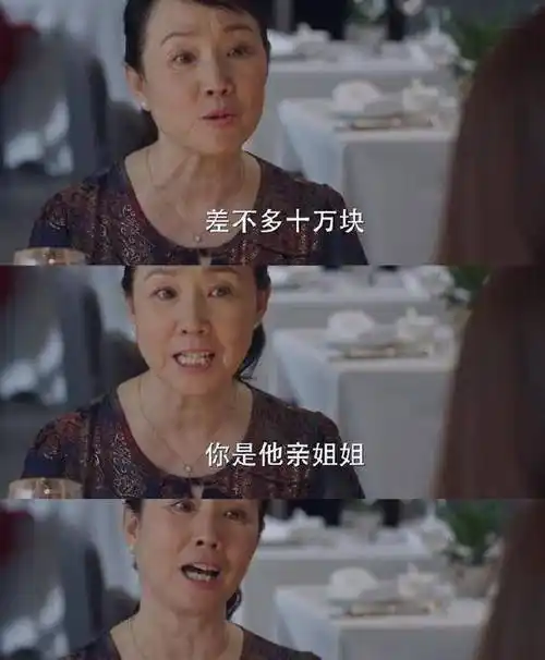 原创原创完美关系马邦尼的偏心妈出场可是佟丽娅的话有些让人生气