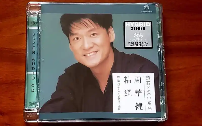 esti音响器材与传神m3功放300b单端胆机播放滚石sacd系列周华健精选第