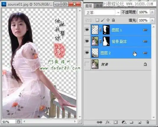 本例效果如下图所示: 20,调整好栏杆素材及位置后,可以与人物的抠图一