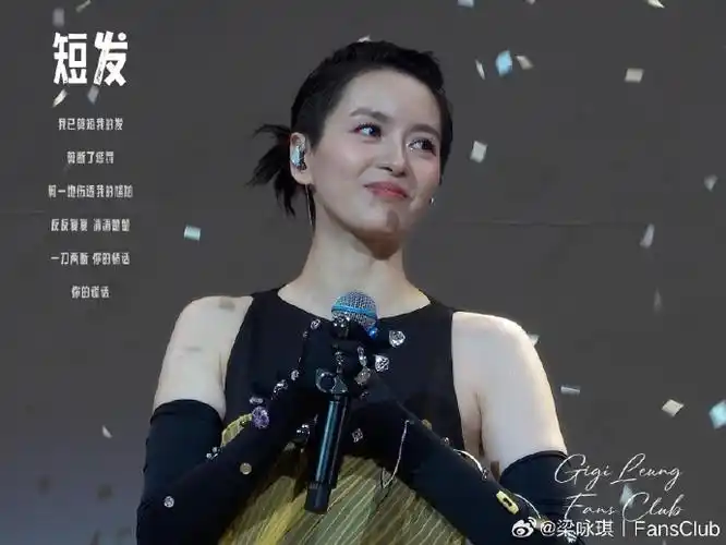 原视频截图直出##梁咏琪时间遇上我们演唱会