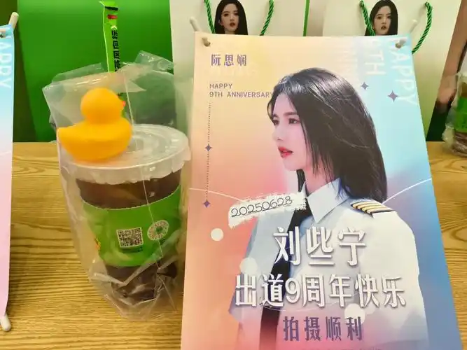 这很美了宝宝,下午见