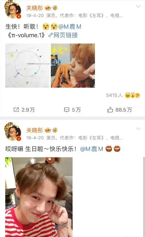 海边派对玩太疯,鹿晗喝酒跳舞很放开|邓超|陈赫|乐器|娱乐圈_网易订阅