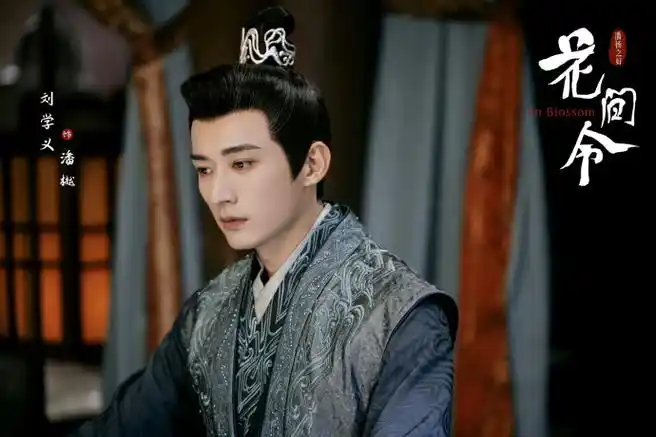 刘学义慕容璟和#  好演员一定会有故事感,单是看剧照海报都能推测角色