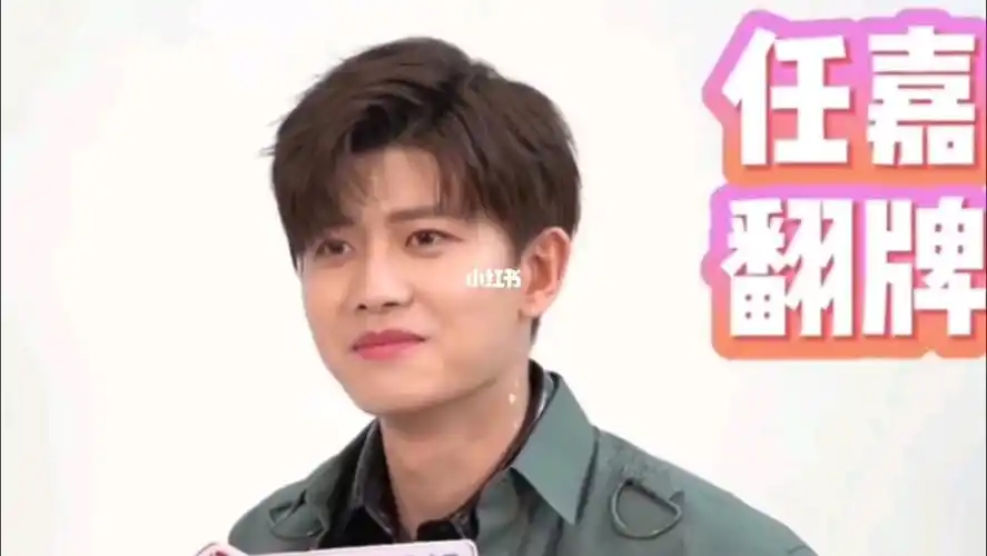 任嘉伦的治愈笑容