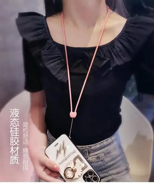 冉易(ranyi) 手机挂绳挂脖长款液态硅胶挂件舒适弹性不勒脖壳通用简约