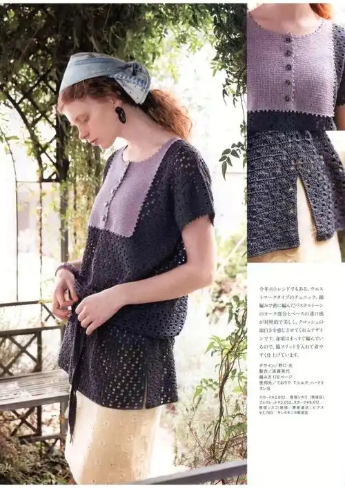 图解分享钩针编织拼色蕾丝连衣裙