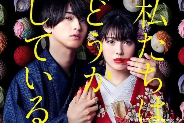 一,《我们的爱情不正常》日剧大尺推荐电视剧日本的电视剧在全世界都