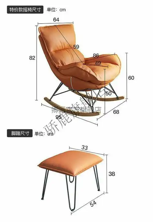 北欧风摇椅阳台卧室客厅家用摇摇椅休闲网红午睡沙发单人懒人沙发