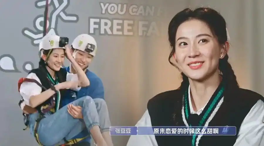 于家翊公主抱张豆豆张豆豆感觉恋爱太甜了这一对算是锁死了