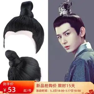 古代假发汉服发型万用古装发髻古装假发男士汉服造型白发整顶头套白色
