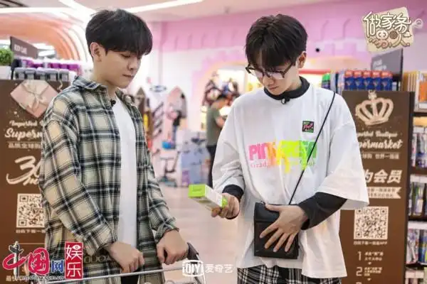 《做家务的男人》汪苏泷尤长靖互相吐槽 "相爱相杀"